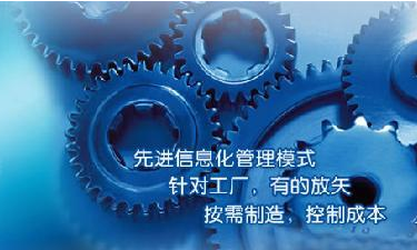 中小企业华体会体育-华体会|华体会官方网站管理华体会体育-华体会|华体会官方网站
成功选型秘籍
