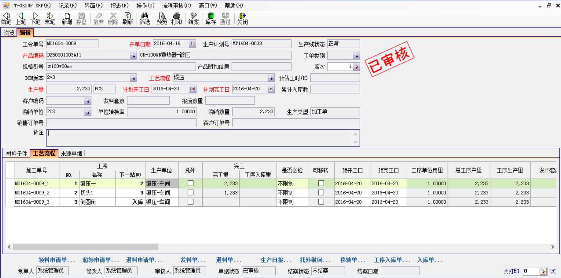 五金企业选五金华体会体育-华体会|华体会官方网站应注意哪几方面?