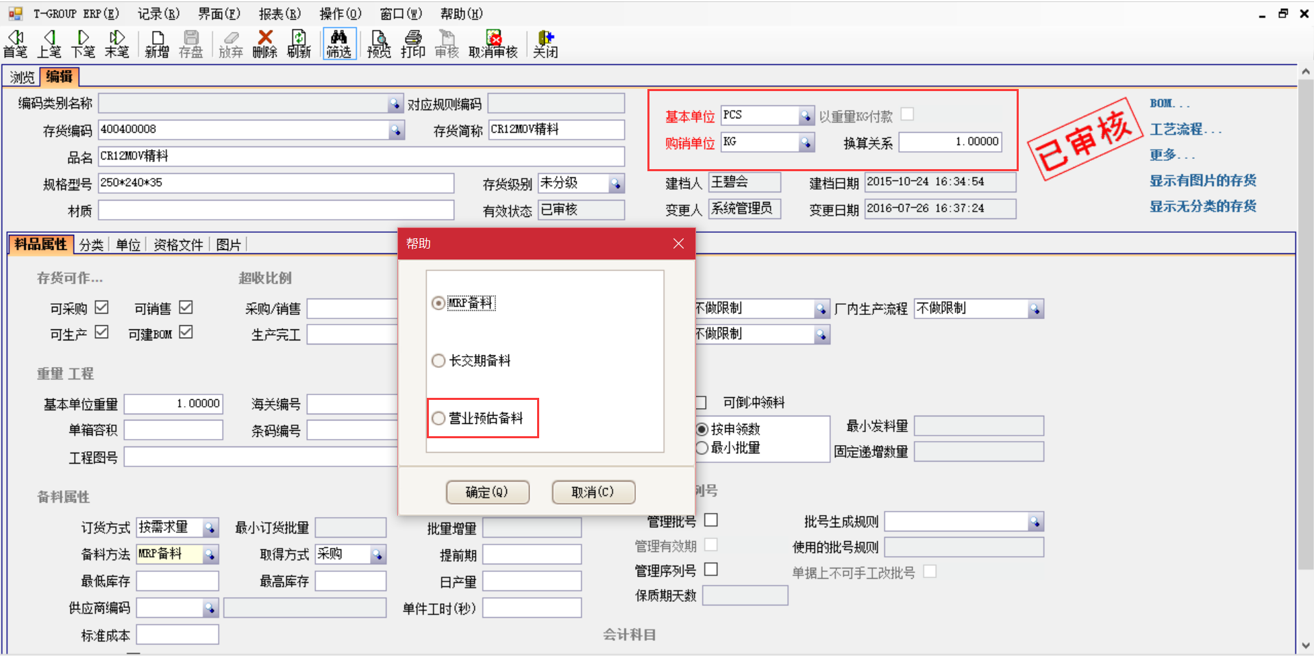 erp华体会体育-华体会|华体会官方网站
在汽车行业上不可忽视