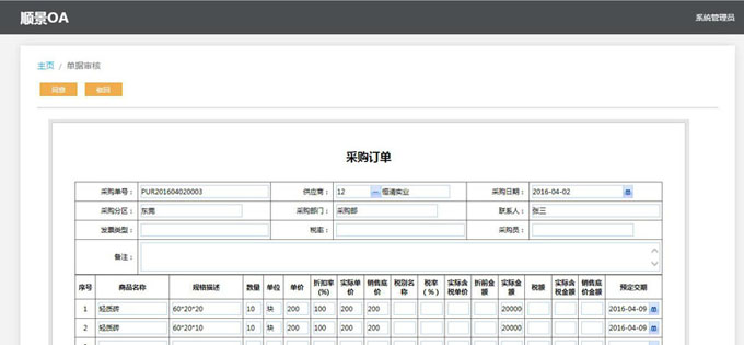 实施华体会体育-华体会|华体会官方网站华体会体育-华体会|华体会官方网站
的六大好处