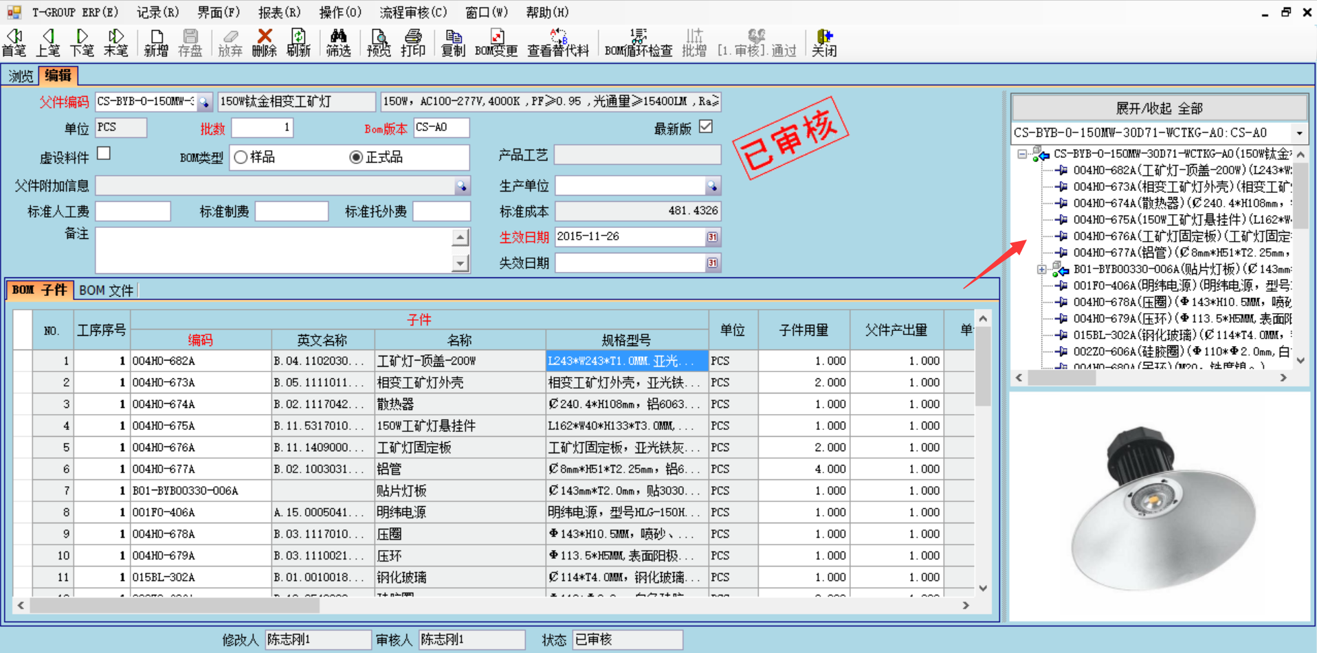 华体会体育-华体会|华体会官方网站华体会体育-华体会|华体会官方网站
技术特征的三大应用效应