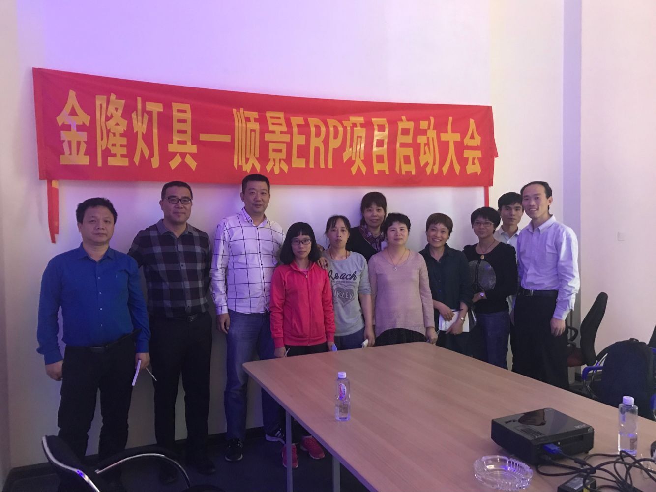 金隆灯具签约顺景华体会体育-华体会|华体会官方网站，步入企业信息化发展高速之路