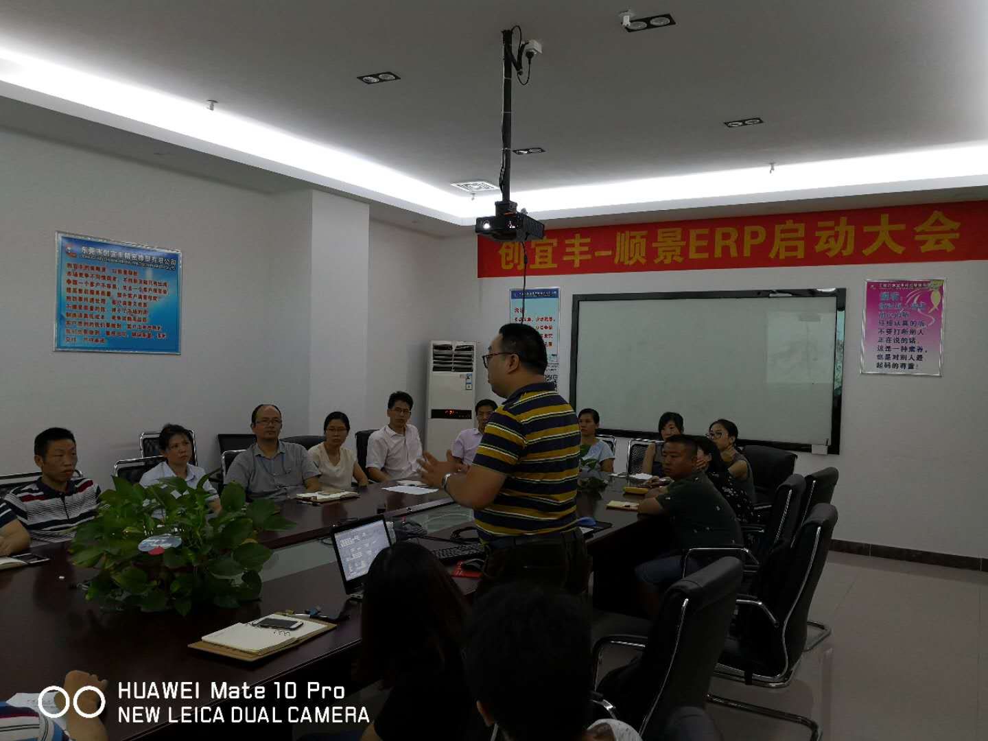 东莞市创宜丰精密橡塑有限公司-顺景华体会体育-华体会|华体会官方网站项目正式启动