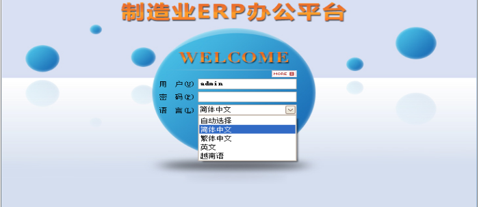 华体会体育-华体会|华体会官方网站软件需要多少钱一套?