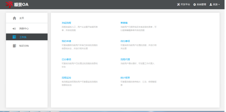 华体会体育-华体会|华体会官方网站软件的选择有哪些流程？