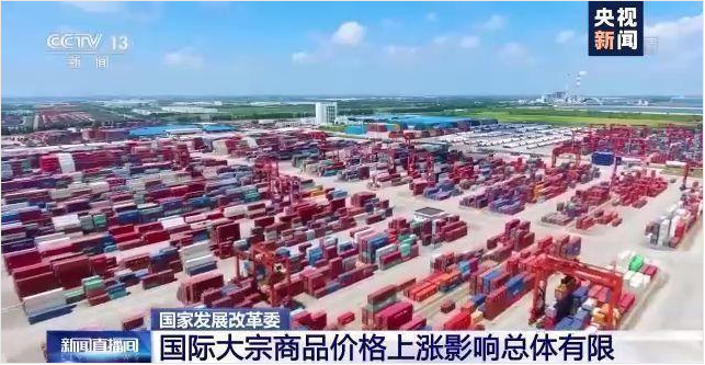 顺景软件-华体会体育-华体会|华体会官方网站管理华体会体育-华体会|华体会官方网站
，数字化赋能企业降本增效，帮助企业以退为进应对原材料“涨价潮”